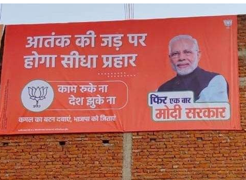 Wall wrap advertising design